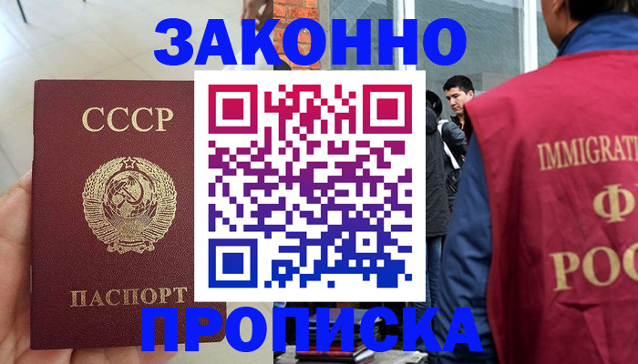 пропишу в квартире в Ярославле