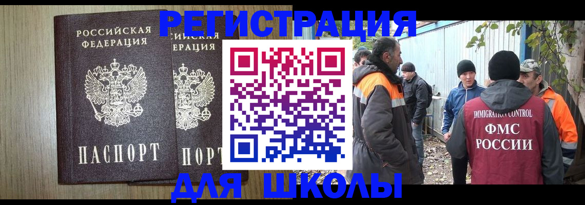 где прописаться в Ярославле